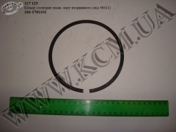 Кільце стопорне підшипника валу вторинного 200-1701192