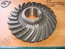 Шестерня ведена редуктора конічна 200-2402060-Б (Z=23) КрАЗ