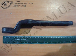 Кронштейн КПП 5335-1715022 МАЗ