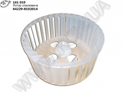 Ротор опалювача 64229-8102014
