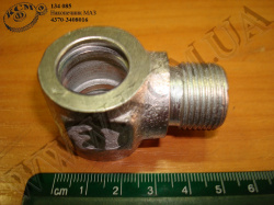 Наконечник 4370-3408016 МАЗ