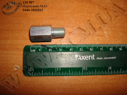 Перехідник 5440-3502023 МАЗ Перехідник 5440-3502023 МАЗ