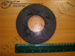 Фланець приладу буксирного 5336-2707286 КСМ