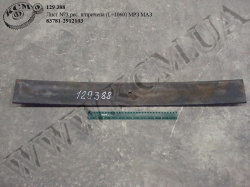 Лист 4 ресори н/прич. 83781-2912104 (L=820) МАЗ