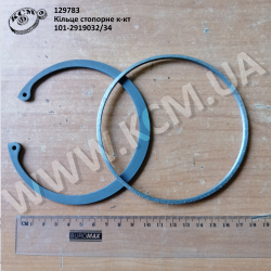 Кільце стопорне к-кт 101-2919032/34