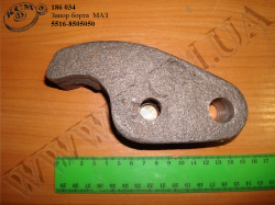 Запор борта 5516-8505050 МАЗ