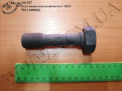 Болт шкива вала колінчатого 7511.1005062 (М24*2*90) ЯМЗ