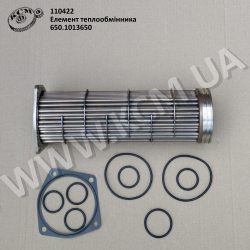 Елемент теплообмінника 650.1013650