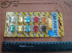 Запобіжники плоскі 27826/WTE UC-10 (Евро, 10 шт)