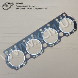 Прокладка ГБЦ н/з 238-1003210-В7 (з герметиком)