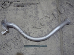 Труба приймальна прав. 256-1203010 КрАЗ