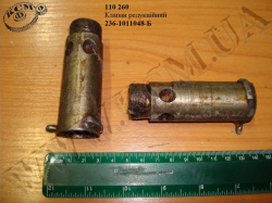 Клапан редукційний 236-1011048-Б