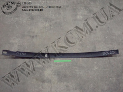 Лист 2 ресори перед. 5336-2902102-10 (L=1980) МАЗ