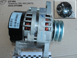 Генератор 3232.3771000 (28V, 60A) БАТЭ