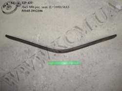 Лист 6 ресори задн. 55165-2912106 (L=1080) МАЗ