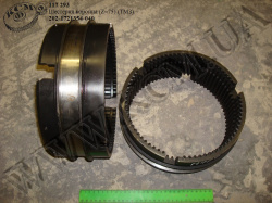 Шестерня коронна 202.1721350-040 (Z=75) ТМЗ