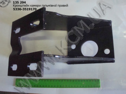 Кронштейн камери гальмівної прав. 5336-3519170 МАЗ