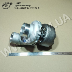 Турбокомпресор 651.1118010-02 (ТКР 90-3)
