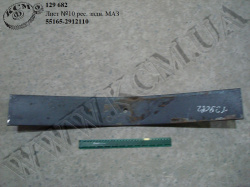 Лист 10 ресори задн. 55165-2912110 (L=755) МАЗ