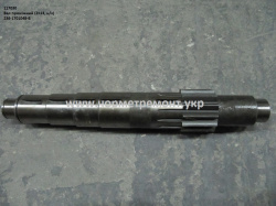 Вал проміжний КПП 236-1701048-Б (Z=13, н/з)