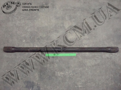 Піввісь моста середн. прав. 6303-2503070 (L=1135)