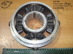 Диференціал коробки роздавальної 214-1802150 КрАЗ