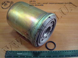 Р/к регулятора тиску з адсорбером 64221-3512010РК (патрон регенерації) БелОМО