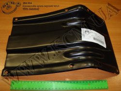 Кронштейн крила верх. 5551-8403042 МАЗ