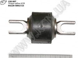 Опора кабіни 64226-5001723 КСМ