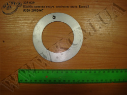 Шайба замкова шестерні конічною 5320-2502067 КамАЗ