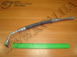 Шланг насоса ГПК 53205-3408020 Евро