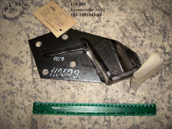 Кронштейн 103-1001043-60 МАЗ