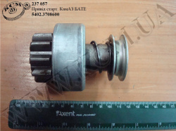 Привід стартера 5402.3708600-01 (КамАЗ) БАТЕ