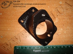 Кронштейн циліндра підпедельного 6430-1602144