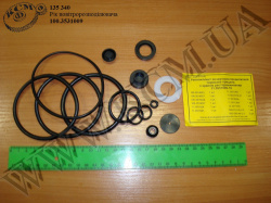 Р/к повітророзподілювача 100.3531009