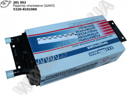 Радіатор опалювача 5320-8101060 (Cu) ШААЗ