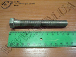 Болт подушки двигуна 370894 (М14*2*100) МАЗ