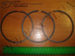 Кільце поршневе 7405.1000106-42 (Евро-1) Кострома