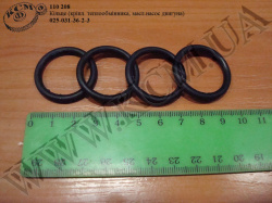 Кільце ущільнювальне 025-031-36-2-3 (теплообмінника, масляний насос двигуна)