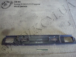 Бампер перед. 65115-2803010 КамАЗ