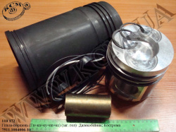 Гільза-поршень 7511.1004006-10 (Гп+кп+ку+пп+кс, заг. гол., Далекобійник) КМЗ