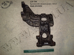 Кронштейн штанги реакт. 5440-2919090 МАЗ