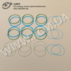 Р/к кілець гільзи ущільнювальних 650.1002003-06