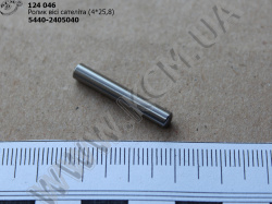 Ролик вісі сателіта 5440-2405040 (3,93*25,8, к-кт 54 шт.) КСМ