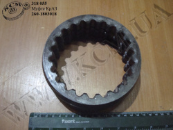 Муфта вала первинного 260-1803018 КрАЗ