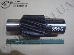 Шестерня ведуча 260-2402110-10 (Z=12) КрАЗ