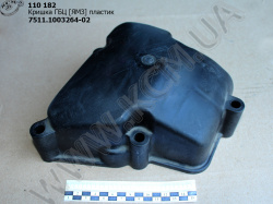 Кришка ГБЦ 7511.1003264-02 (пластик) ЯМЗ