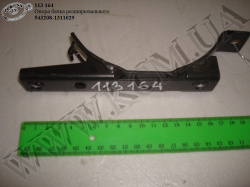 Опора бачка разширювального 543208-1311029 МАЗ