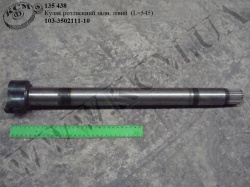 Кулак розтискний задн. лів. 103-3502111-10 (L=545)