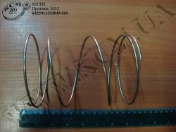 Пружина 642290-1323045-010 МАЗ